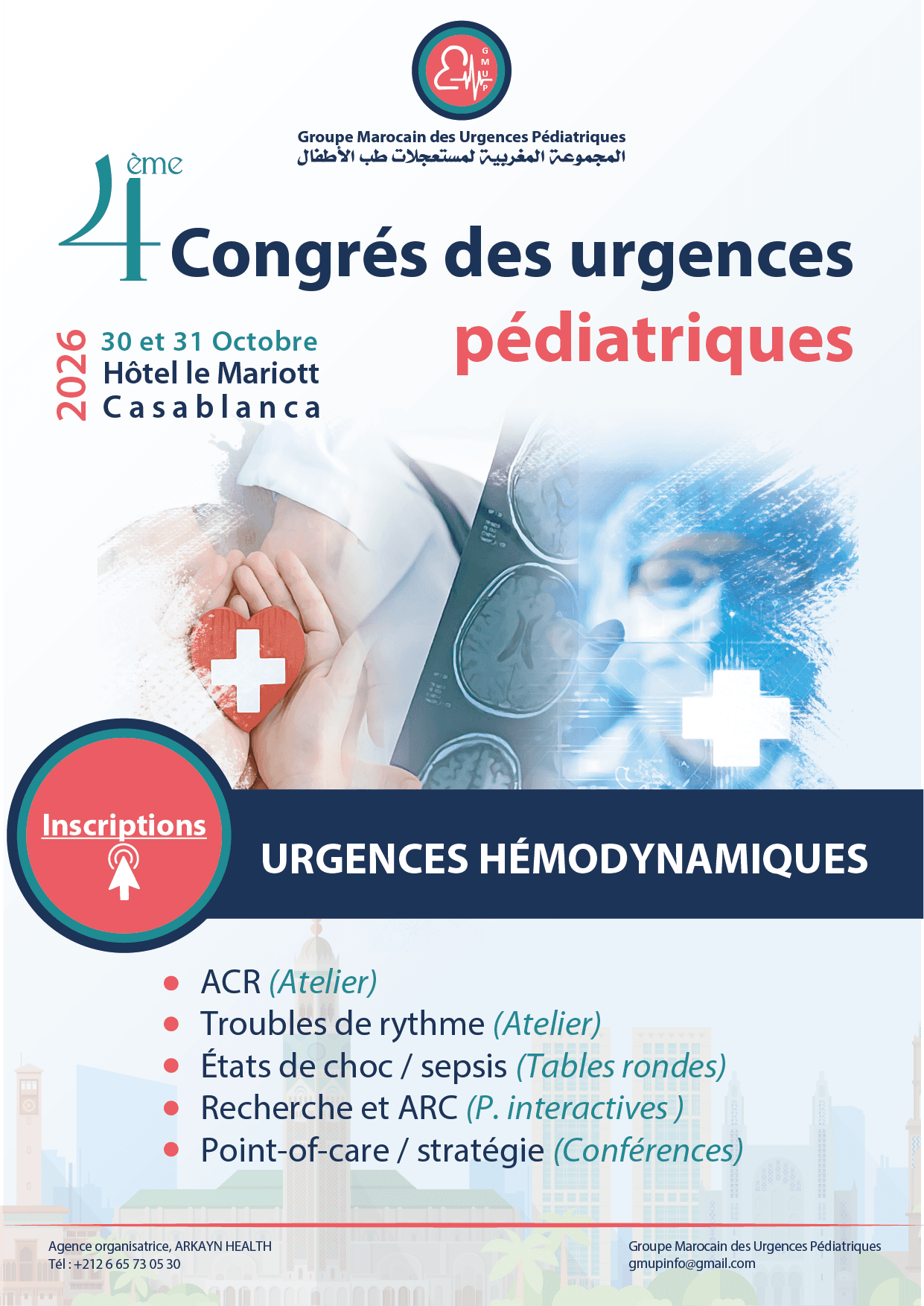4ème Congrès des urgences pédiatriques — Save the date